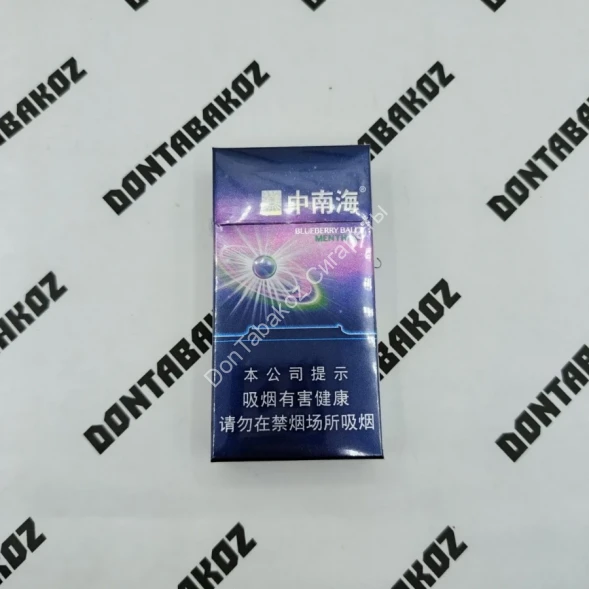 Китайские сигареты Zhongnanhai черника микс 