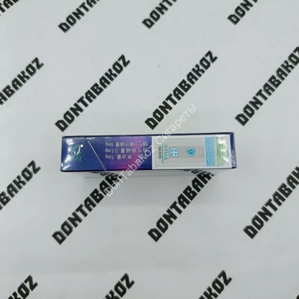 Китайские сигареты Zhongnanhai черника микс 