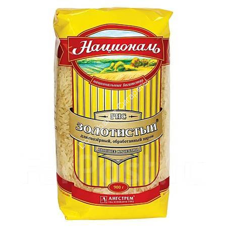 Рис золотистый Националь 900г оптом 