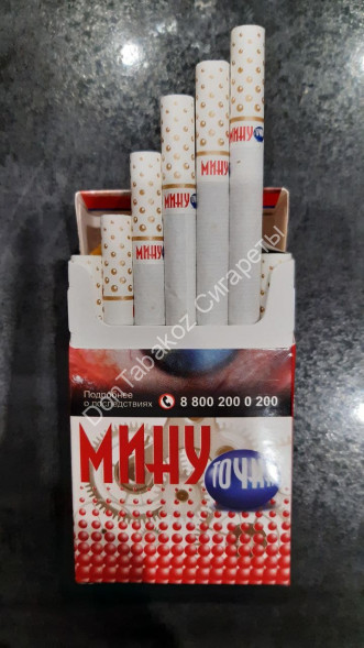 Сигареты Минуточка оптом 