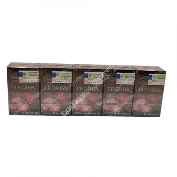 Сигареты Тройка МИКС 