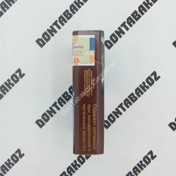 Сигареты Мальборо (Marlboro) Aroma Brown Микс 