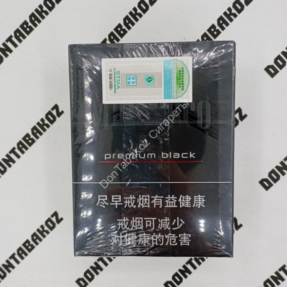 Сигареты Мальборо (Marlboro) Black Duty Free Китай Оптом 