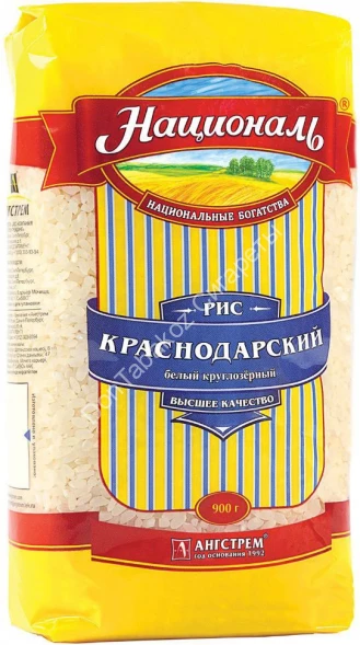 Рис Краснодарский Националь 900г оптом 