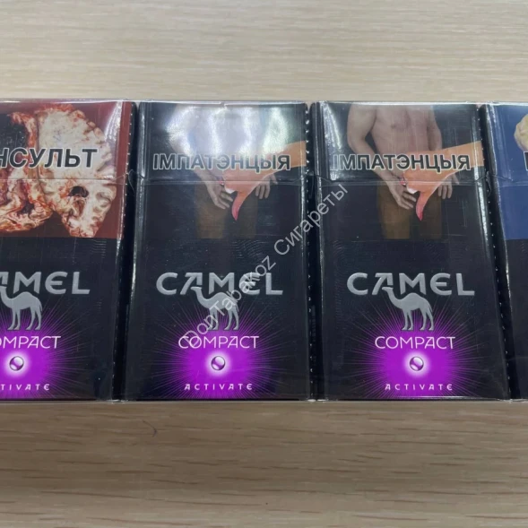 Сигареты Кэмел (Camel) Compact Activate Purple Оригинал Микс 
