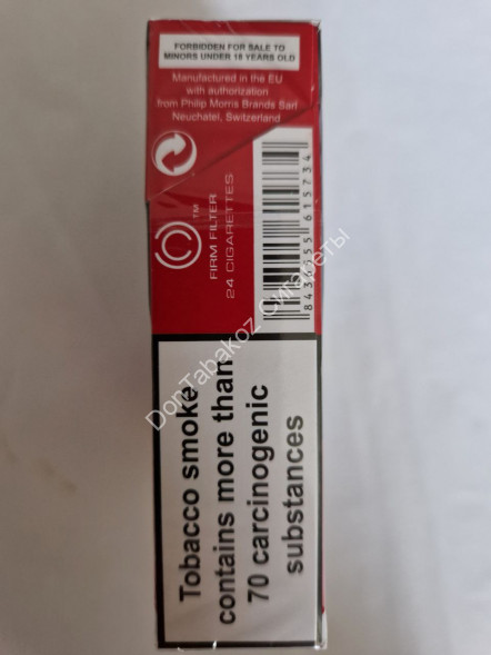 Сигареты Мальборо (Marlboro) Red 24 оптом 