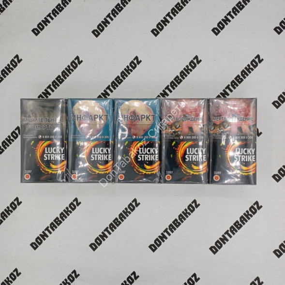 Сигареты Лаки Страйк (Lacky Strike) Surf Микс 