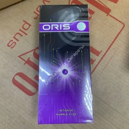 Сигареты Oris (Орис) Intense Purple Fizz Оптом