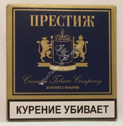 Сигареты Престиж Синий оптом