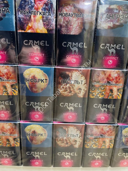 СИГАРЕТЫ Кэмел компакт руби COMPACT ACTIVATE RUBY МИКС 