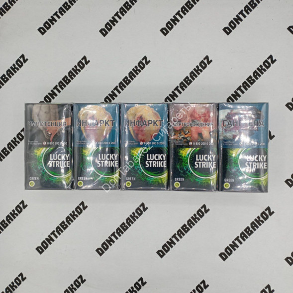 Сигареты Лаки Страйк (Lacky Strike) Green Оптом 