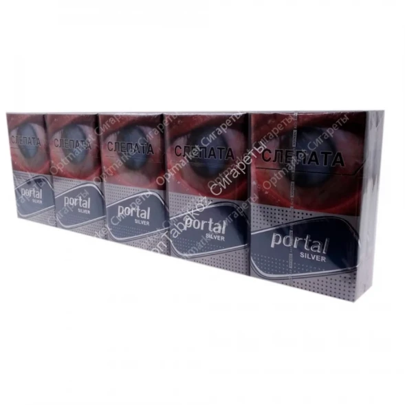 Сигареты Portal Silver оптом 