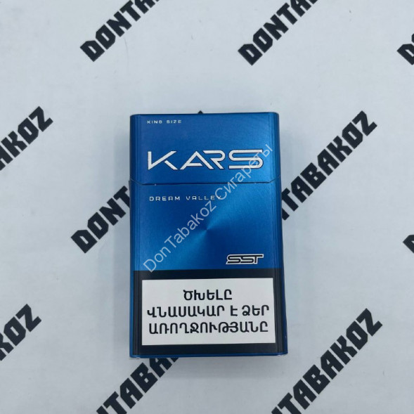 Сигареты Kars Dream Valley KS Оптом 