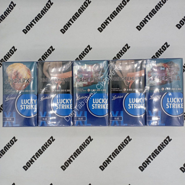 Сигареты Лаки Страйк (Lacky Strike) XL Blue Оптом 