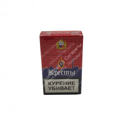 Сигареты Кресты Красные МИКС