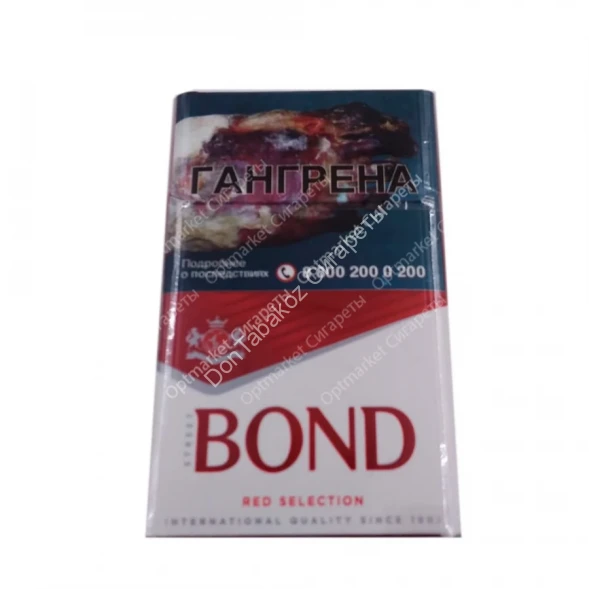 Сигареты BOND Red King Size МИКС 