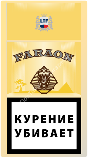 Сигареты FARAON оптом 