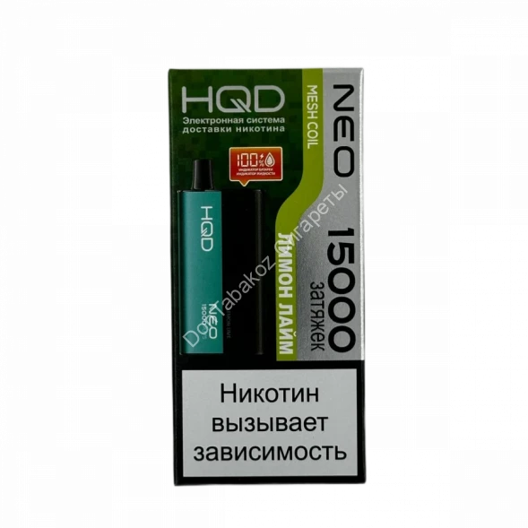 Электронная сигарета HQD NEO 15000 (Лимон лайм) оптом        