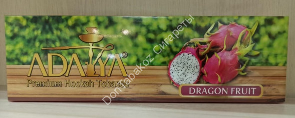 Табак для кальяна Adalya Dragon Fruit 50г оптом 
