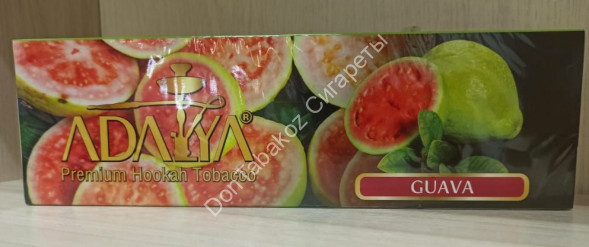 Табак для кальяна Adalya Guava 50г оптом 
