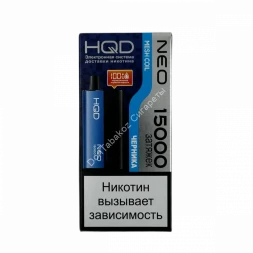 Электронная сигарета HQD NEO 15000 (Черника) оптом         