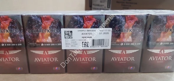 Сигареты AVIATOR Red оптом 
