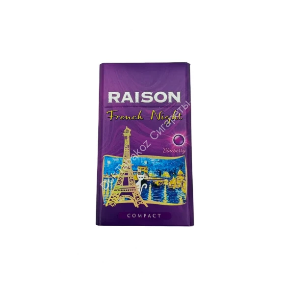 Сигареты Raison French Night Blueberry Compact микс 