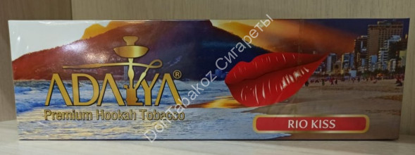 Табак для кальяна Adalya Rio Kiss 50г оптом 