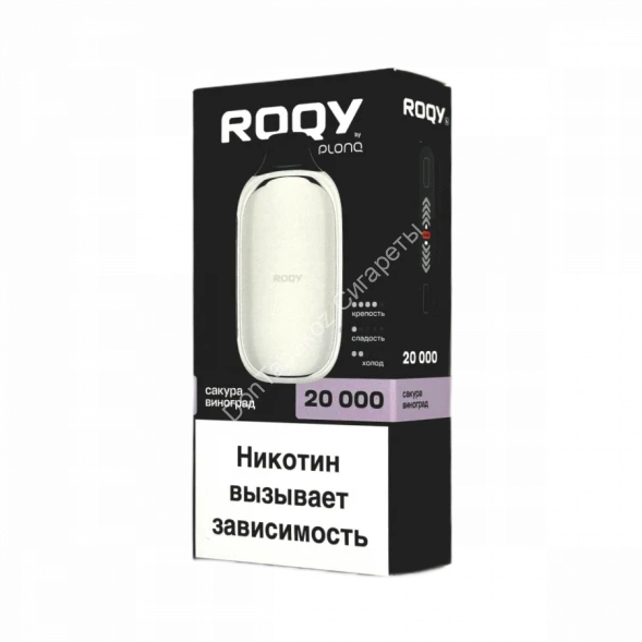 Электронная сигарета PLONQ ROQY L 20000 Сакура виноград 20мг ОПТОМ  