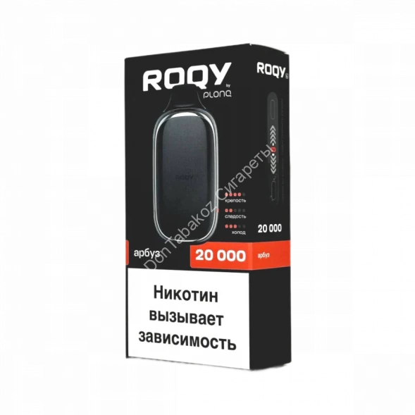Электронная сигарета PLONQ ROQY L 20000 Арбуз 20мг ОПТОМ   