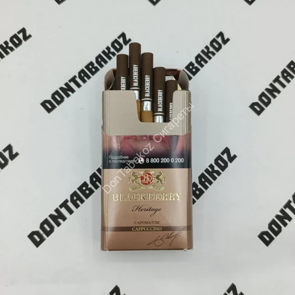 Сигариллы с фильтром Blackberry Heritage Cappuccino (Блэкберри Капучино) микс 