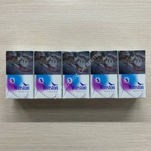 Сигареты Winst0n XStyle Dual Compact Микс 