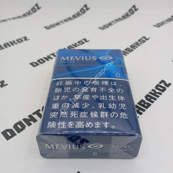 Сигареты Mevius Lights 8 Оригинал Япония Микс 