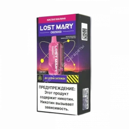 Электронная сигарета LOST MARY OS 25000 (Кислая малина) оптом