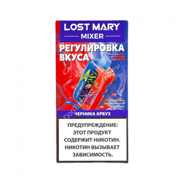 Электронная сигарета Lost Mary Mixer original 20000 затяжек Черника Арбуз оптом   