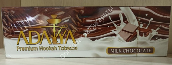 Табак для кальяна Adalya Milk Chocolate 50г оптом 