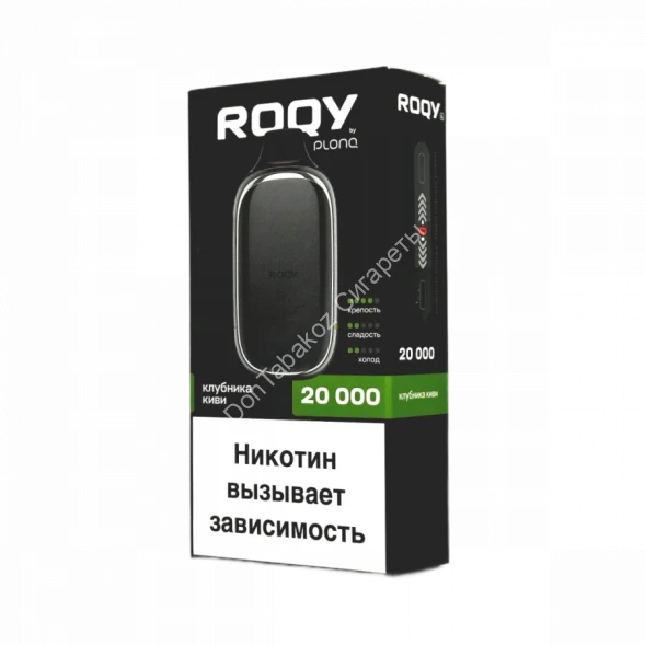 Электронная сигарета PLONQ ROQY L 20000 Клубника киви 20мг ОПТОМ     