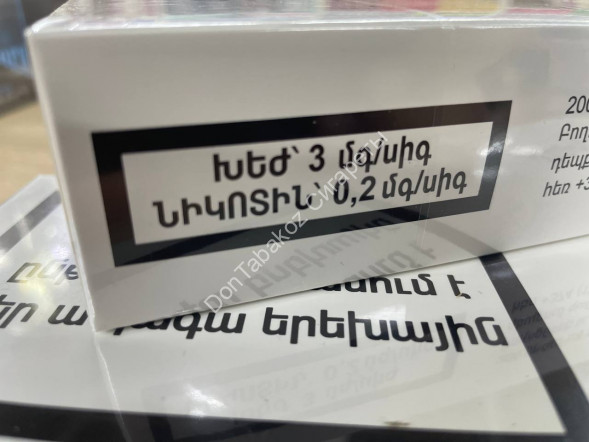 Сигареты Soprano Special White Compact Оптом 