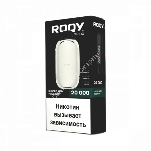 Электронная сигарета PLONQ ROQY L 20000 Кислое киви маракуйя 20мг ОПТОМ       