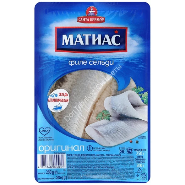 Филе сельди Матиас оригинал 250 г оптом 