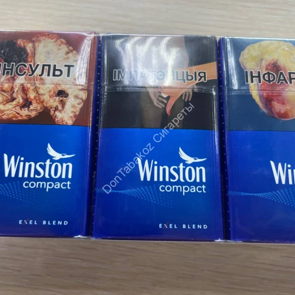 Сигареты Winst0n Compact Оригинал Микс 