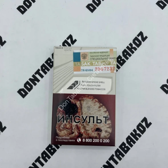 Сигареты Davidoff Reach Focus White Микс 