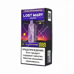 Электронная сигарета LOST MARY OS 25000 (Яблоко персик виноград) оптом   