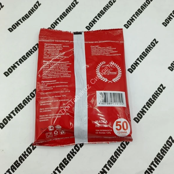 Махорка от Прима для сельскохозяйственных целей 50 г оптом 