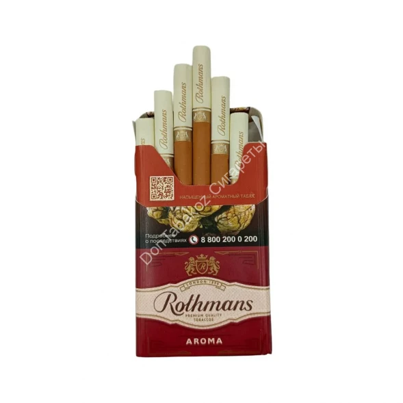 Сигареты Rothmans Aroma Red King Size оптом 