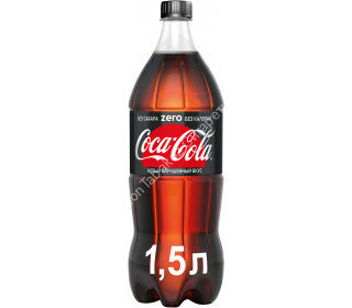 Газированный напиток Coca-Cola Zero 1,5 л оптом 