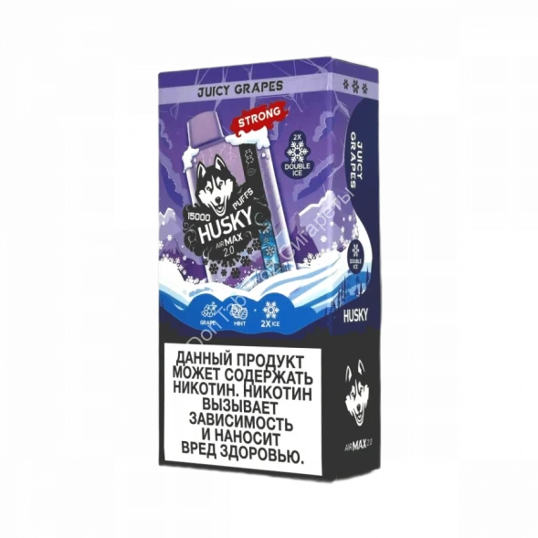 Электронная сигарета HUSKY AIRMAX 2.0 15000 Strong Виноградный сок 20мг ОПТОМ   