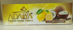 Табак для кальяна Adalya Cocount Lemon 50г оптом