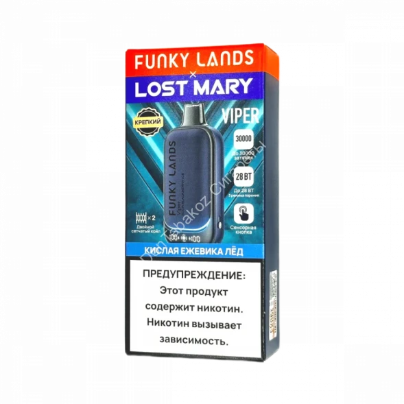 Электронная сигарета Funky lands X Lost mary Viper 30000 Кислая ежевика лед 20мг (2%) оптом  