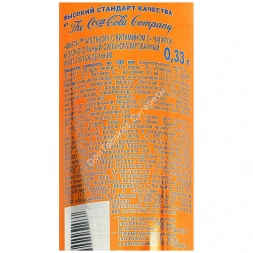 Газированный напиток Fanta Апельсин 0,33 л оптом